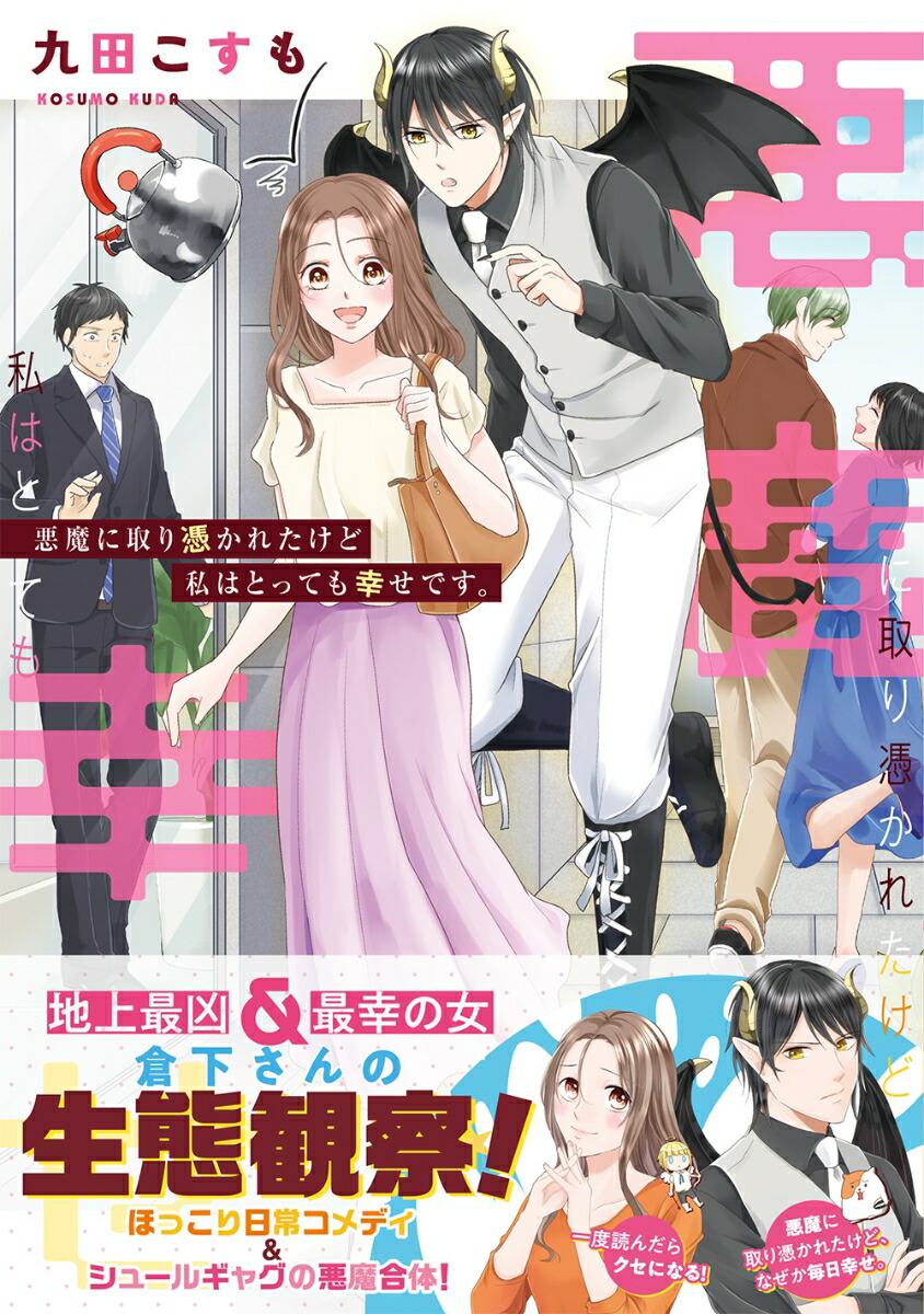 21年07月の記事 東京漫画図書館 Ziptorrenter 21年07月の記事 東京漫画図書館 Ziptorrenter
